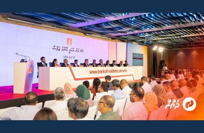 ޑޮލަރުގެ ދަތިކަން ފިލުވުމުގައި ބީއެމްއެލް އިން ބޮޑު އެހީއެއް ހޯދައިފި