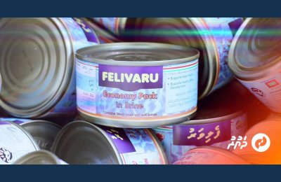 މިފްކޯއިން މަސްދަޅުގެ އަގު ބޮޑުކުރީ ސަރުކާރަށް ނޭންގި: ސަޢީދު