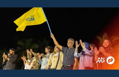 އެމްޑީޕީއަށް އިންތިޚާބުގައި ލިބުނު ނަތީޖާ ފާހަގަކުރުން: ފޮޓޯ ގެލެރީ