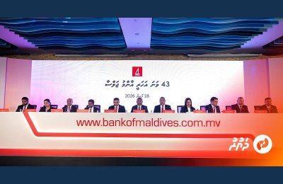 Bank of Maldives Announces MVR 60 Dividend and 2-for-1 Stock Split