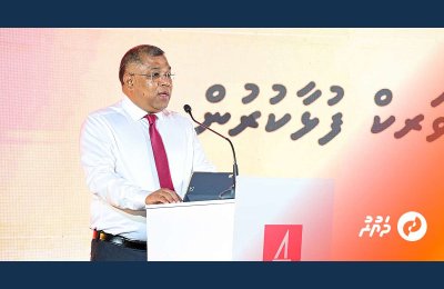 Bank of Maldives Denies USD Liquidity Shortage Claims