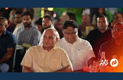 MDP Accuses Opposition of Spreading Misinformation Regarding Impeachment Vote