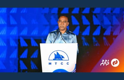 MTCC Announces 49 Job Openings with Extended Application Deadline
